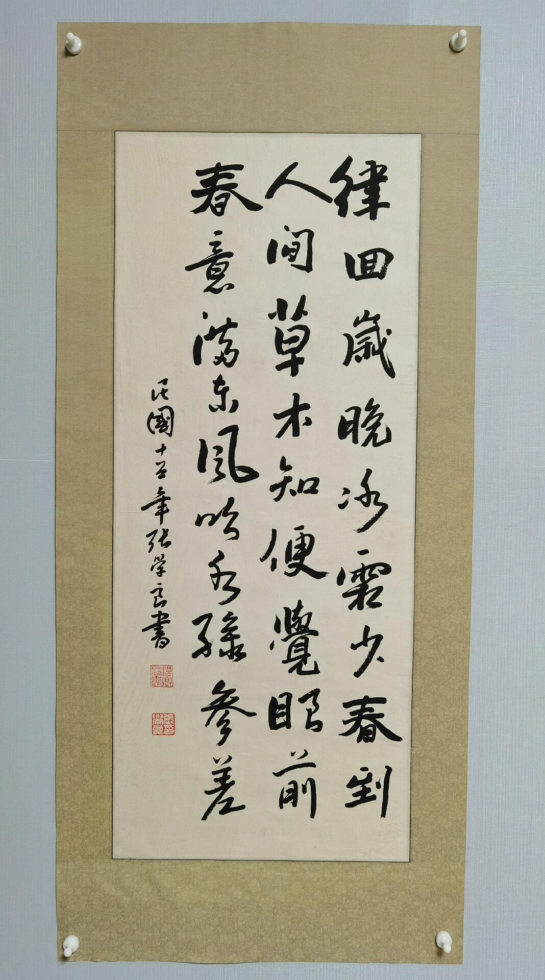 張學良書法的價格推薦- 2026年8月| 比價比個夠BigGo