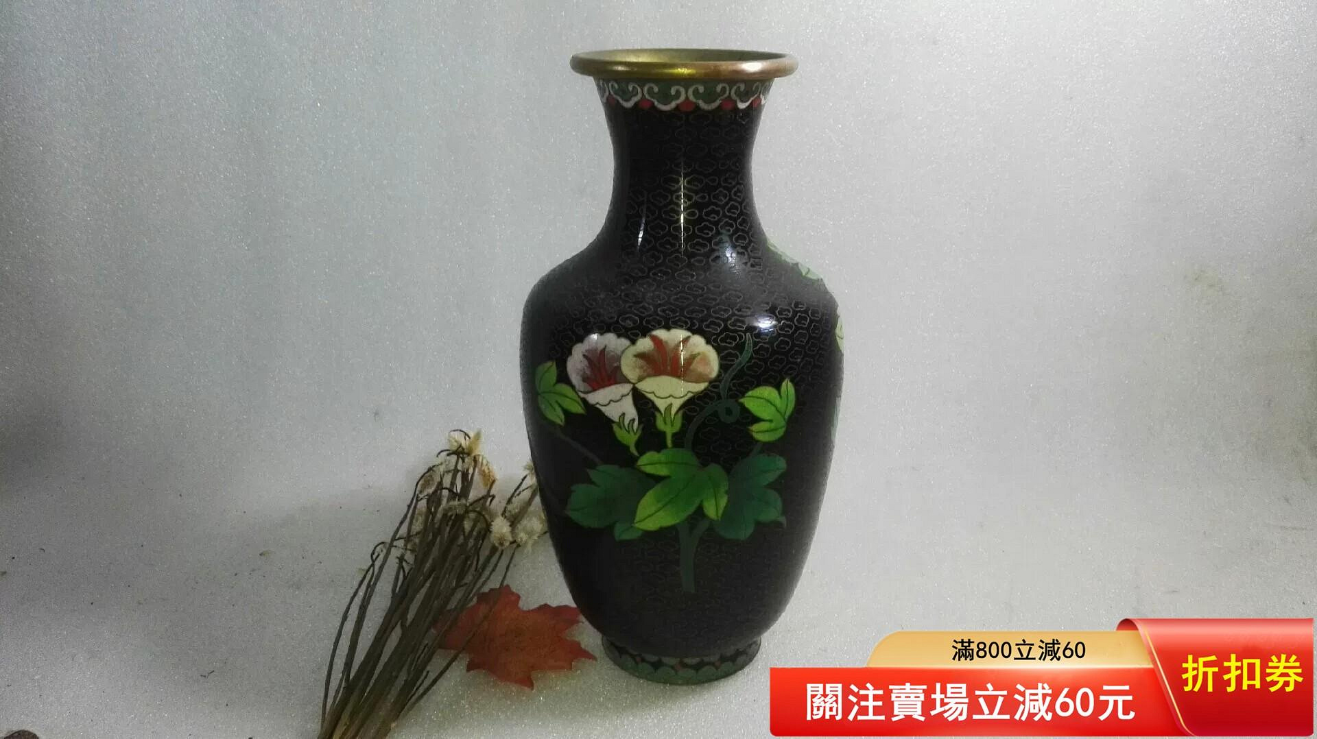 五六十年代景泰藍花瓶品相完美尺寸高26.3公分口徑8.7公分底徑7.3公分的
