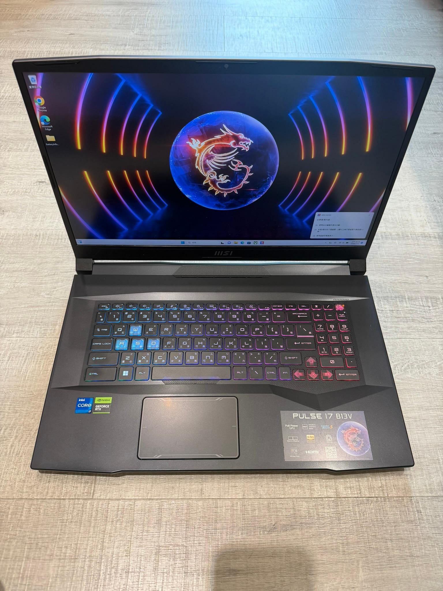 MSI 電競筆電 17 B13VGK I7-13700H 16G 1T RTX4070 二手筆電 遊戲筆電 ROG