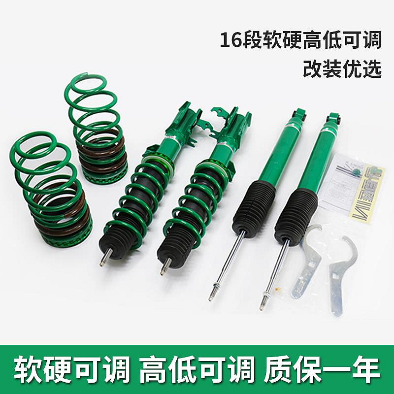 絞牙減震TEIN SAZ絞牙避震器mini迷你F56 F55 F57 R50 R53 R55 R56減震器 現貨