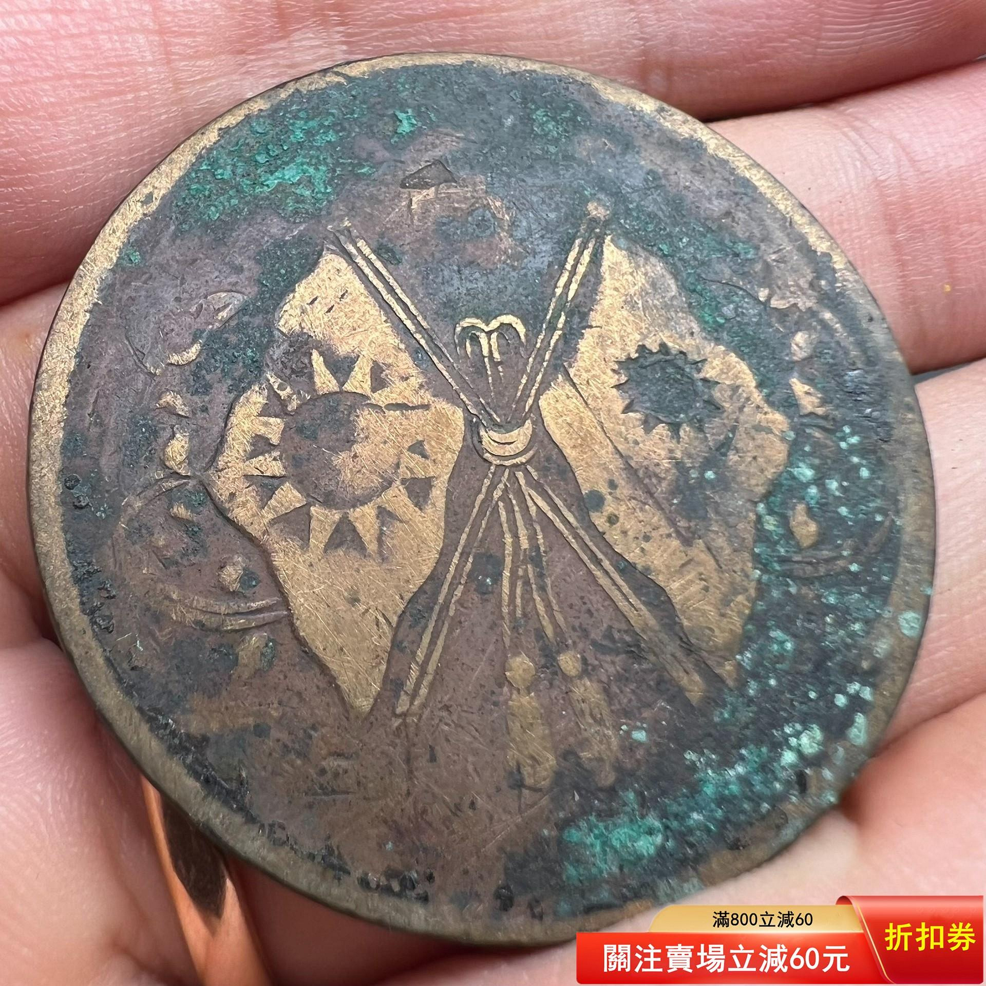 中華民國貳百文的價格推薦- 2026年9月| 比價比個夠BigGo
