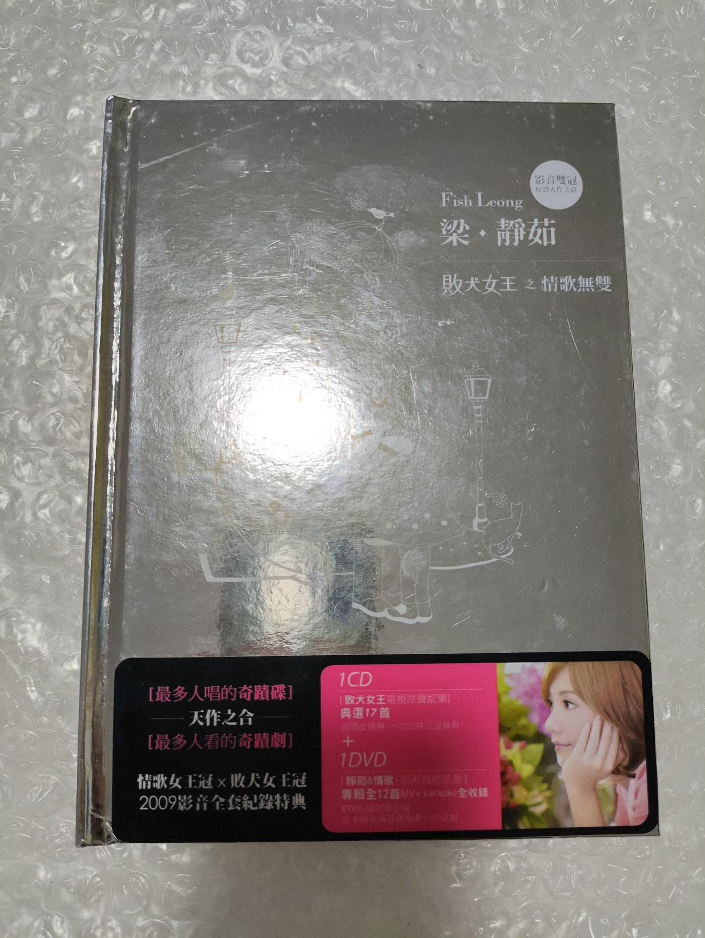 敗犬女王dvd的價格推薦- 2026年8月| 比價比個夠BigGo