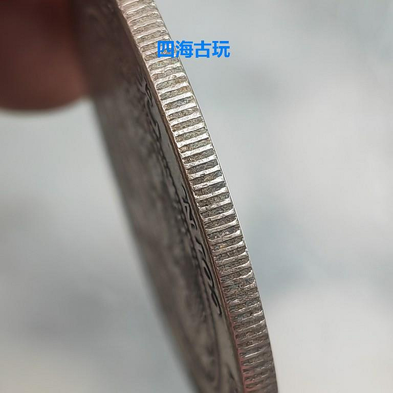 大清銀幣 丁末 壹圓 龍光緒年造銀貨 古錢 一幣一證書92銀純銀銀元光緒年造大清銀幣丁未一元龍洋銀圓