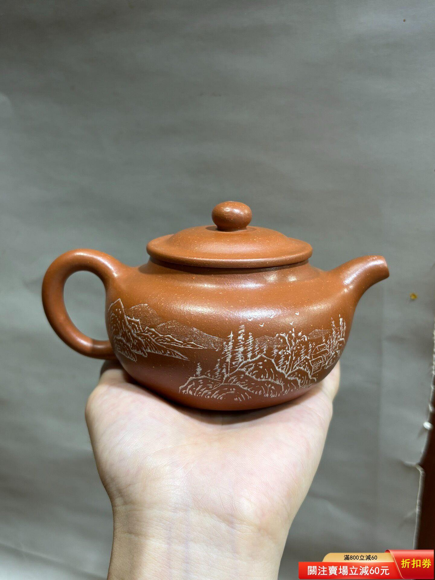 宜興紫砂，80年代一廠紫砂壺，早期宜興紫砂工藝廠生產，擦白工藝泉海蓋