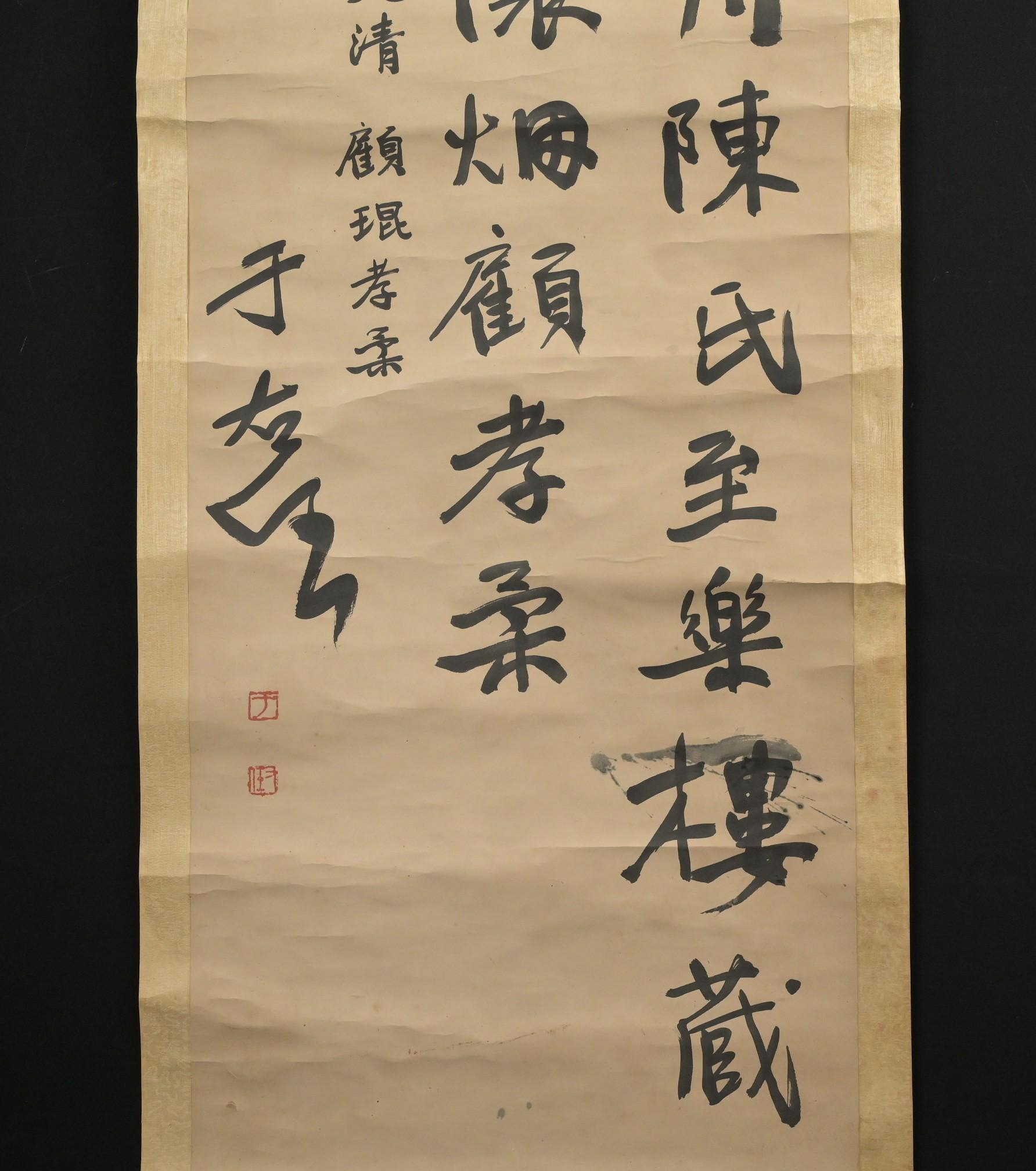 【真作】掛軸　一字書　寿　逸品　O86 a5f4c323-4f26-4e3b-aa04-