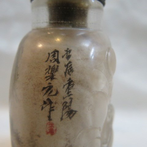 廣緣-鼻煙壺] 周樂元山水浮雕水晶鼻煙壺**可議價** | Yahoo拍賣