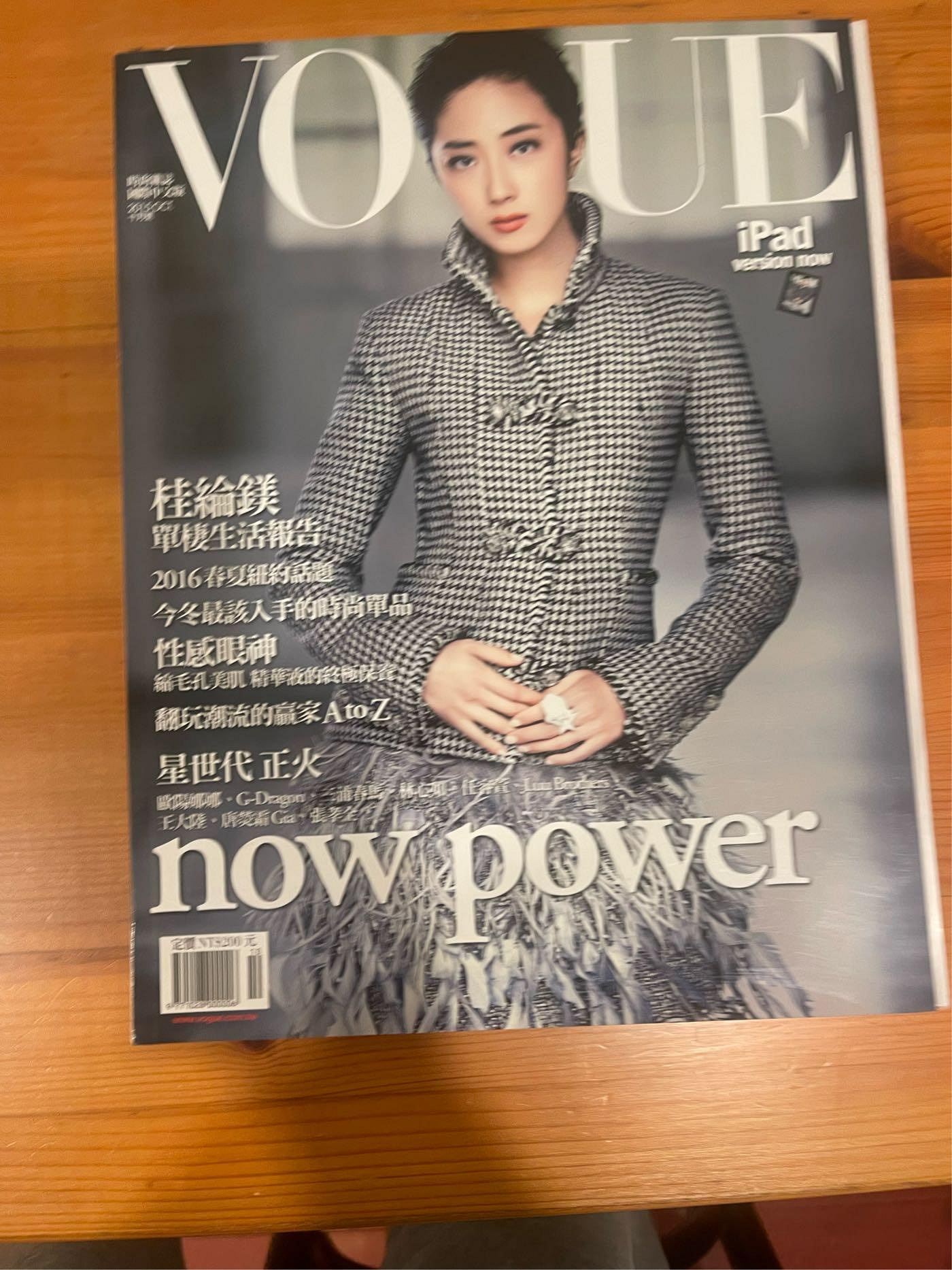 三浦春馬雜誌的價格推薦- 2026年10月| 比價比個夠BigGo