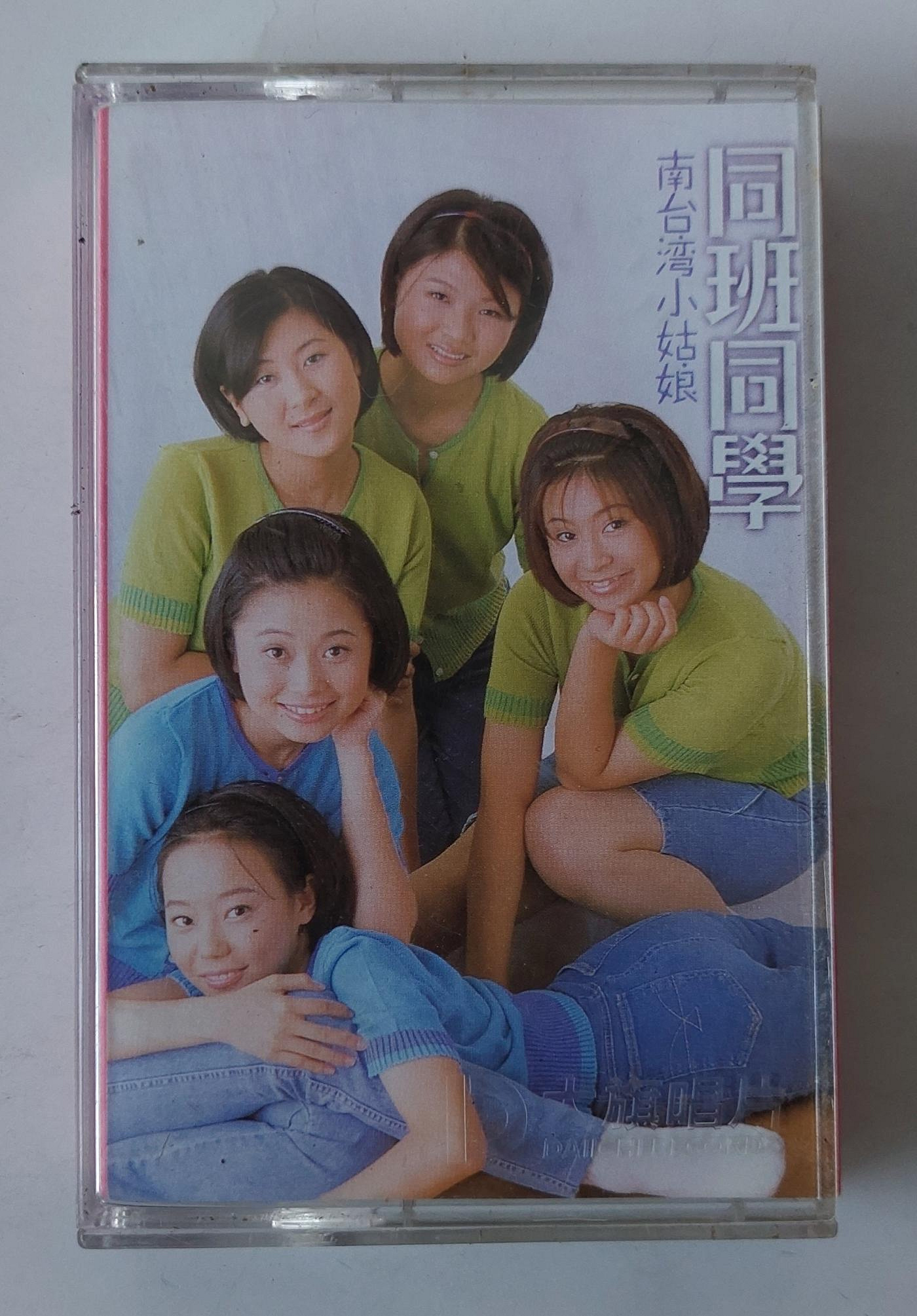 南台灣小姑娘的價格推薦- 2026年9月| 比價比個夠BigGo