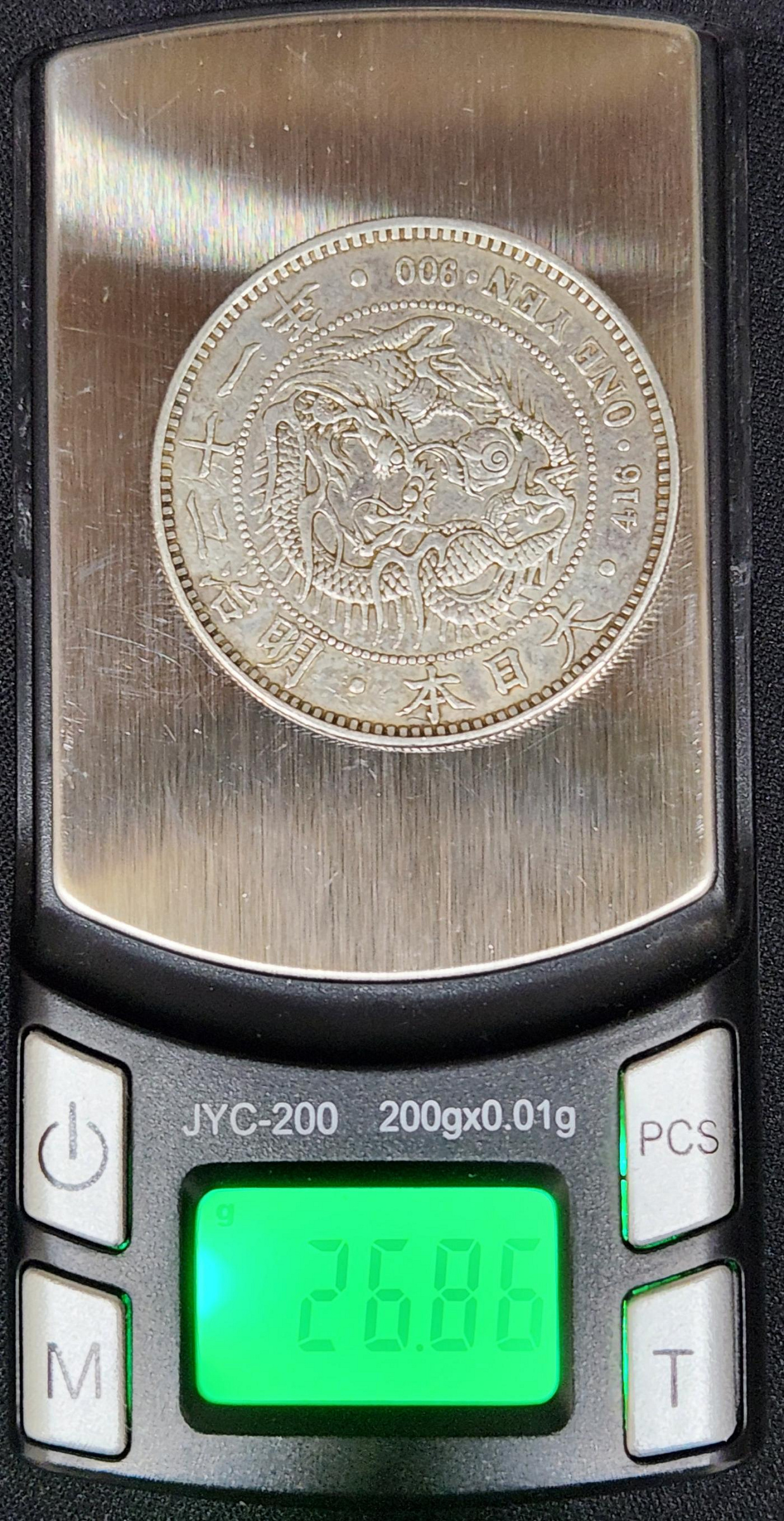 日本銀幣　銀貨　明治21年　大日本一圓 ② 本物 大日本明治二十一年21年一圓壹圓1元龍銀銀幣銀元銀圓日本龍銀