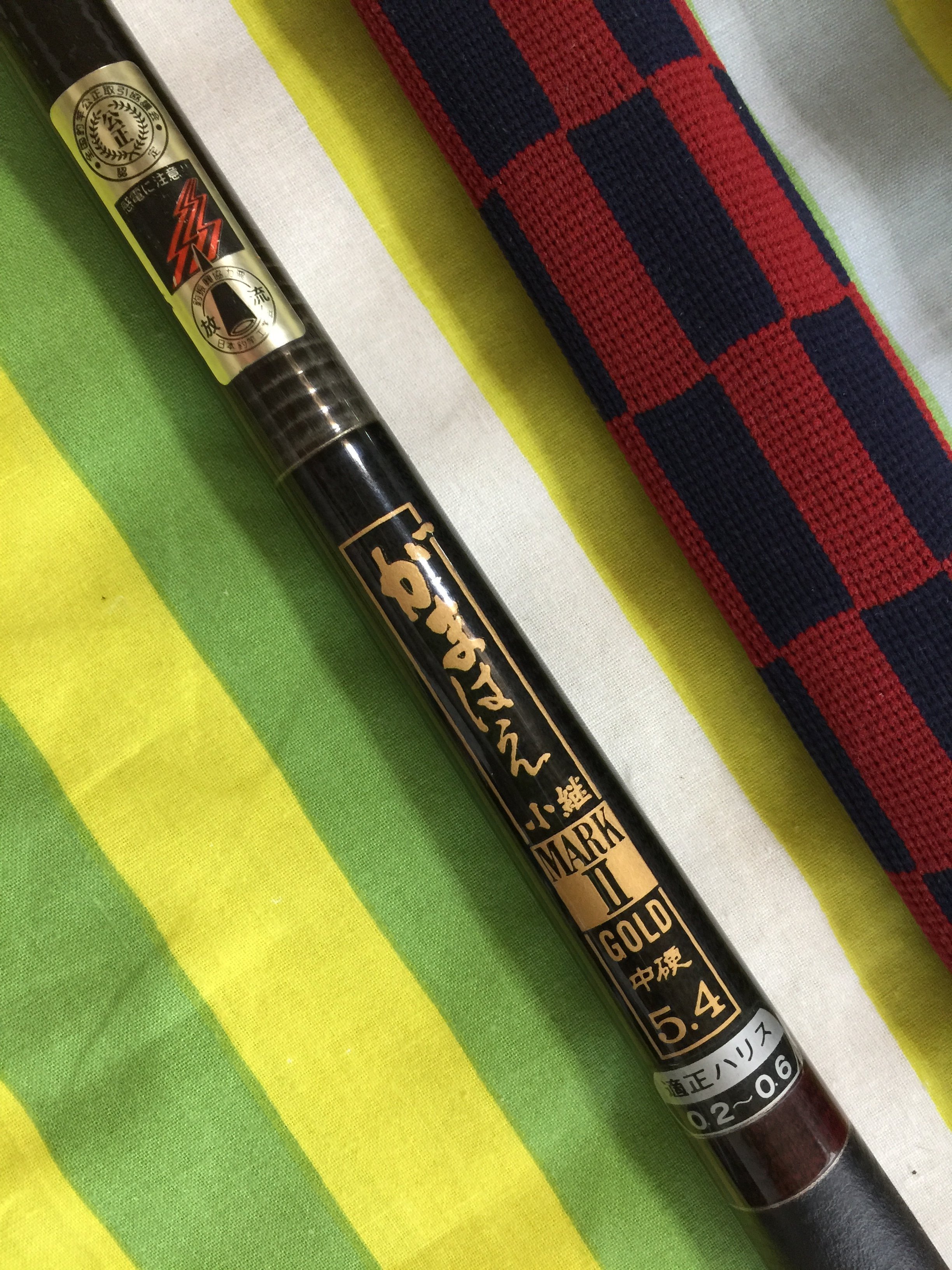 日本製GAMAKATSU がまはえ小継MARKⅡ GOLD 中硬54 十八八工竿