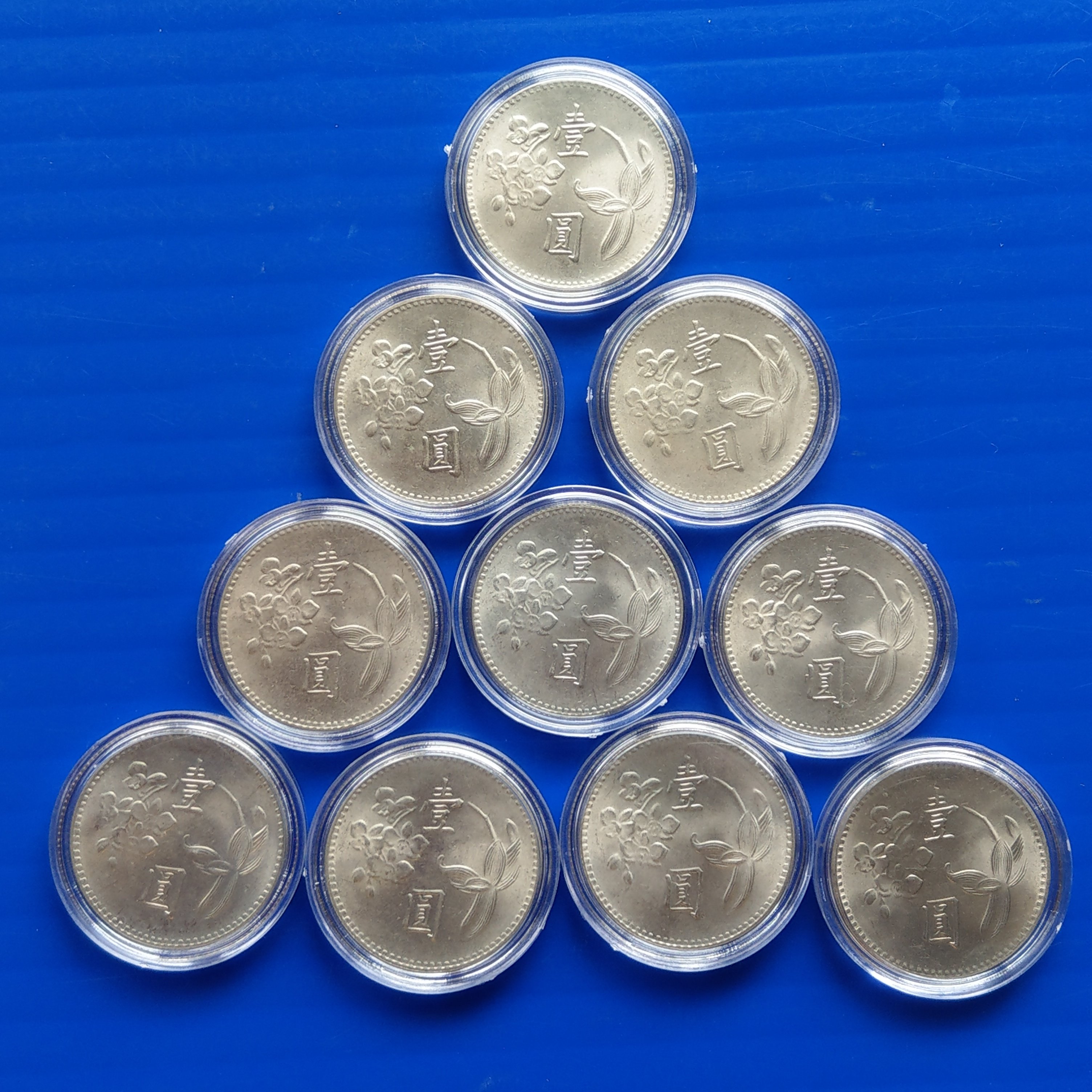 【大三元】臺灣錢幣-民國64年蘭花壹圓一元-10枚UNC未使用含盒~銅鋅鎳重6g直徑25mm錢幣保真| Yahoo拍賣