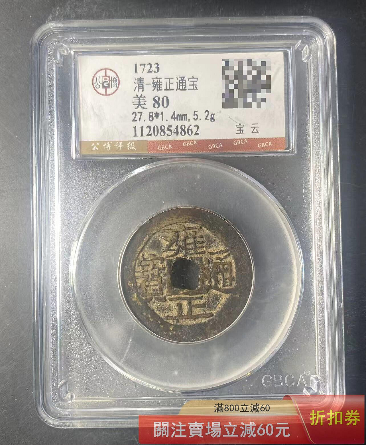 泰和重寶的價格推薦- 2026年7月| 比價比個夠BigGo