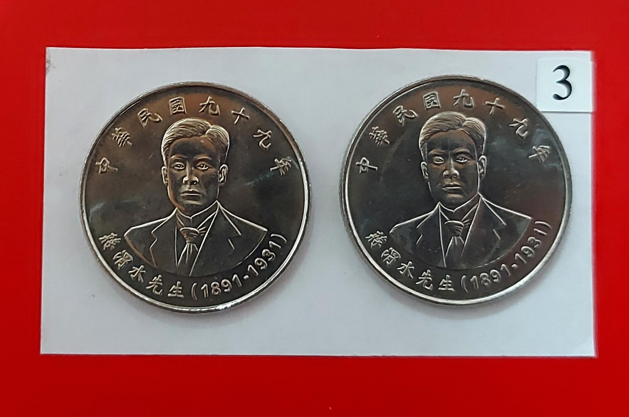 43 年一元的價格推薦- 2026年1月| 比價比個夠BigGo