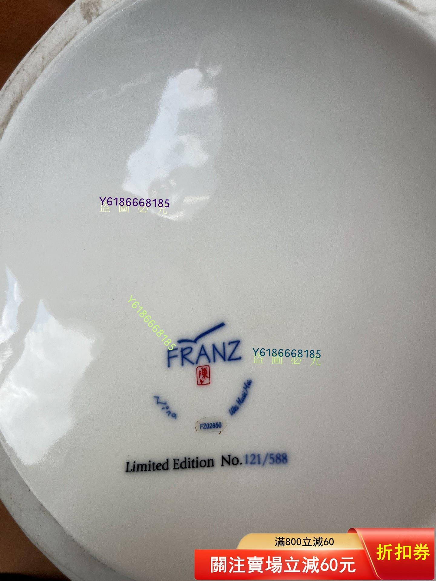 Franz法藍瓷“勝業千秋”鳶尾花大花瓶（限量588，絕版品，高49cm，寬39cm