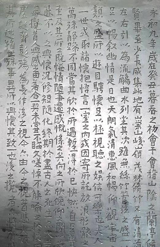 天真藝粟】日本回流中國落款何其仁作□ 蘭亭硯綠端渓大硯細密