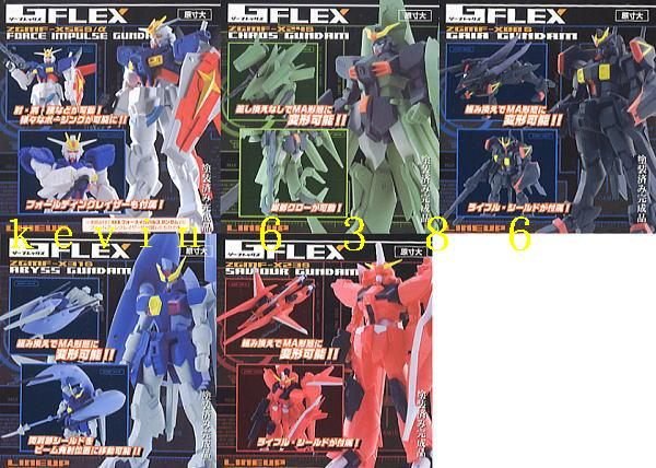 東京都-機動戰士SEED DESTINY鋼彈-GFLEX phase-2(全5款)(深淵.蓋亞