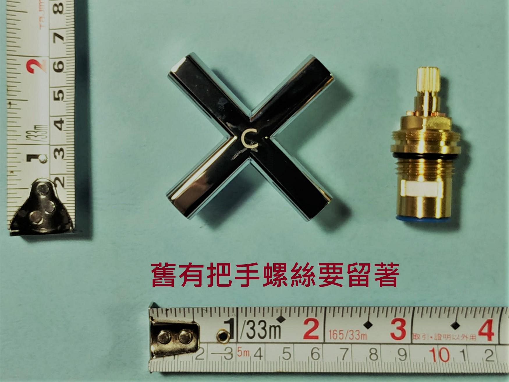 守護龍 掛軸 善海 七龍珠玩具給庫