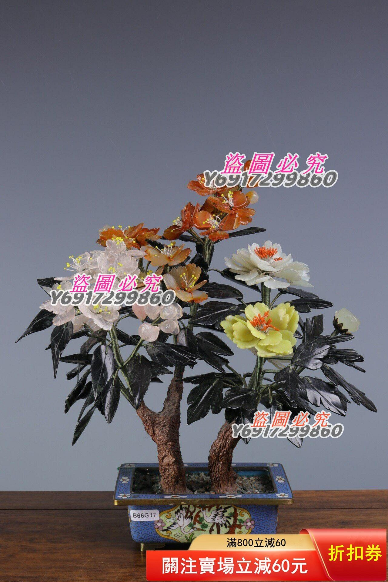 4880 創匯時期景泰藍玉石盆景玉堂富貴品相如圖描述高35厘米寬32厘米