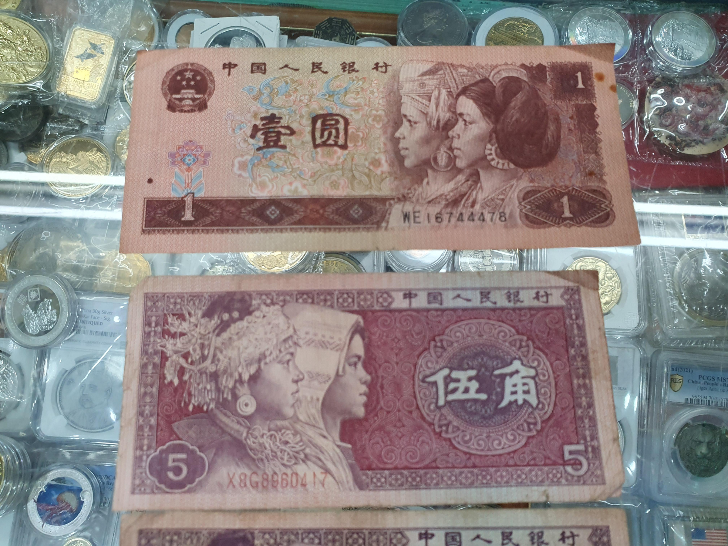 中國人民銀行 1980年壹角 00009371-00009380瑕疵品 司令號 s-l1200.jpg
