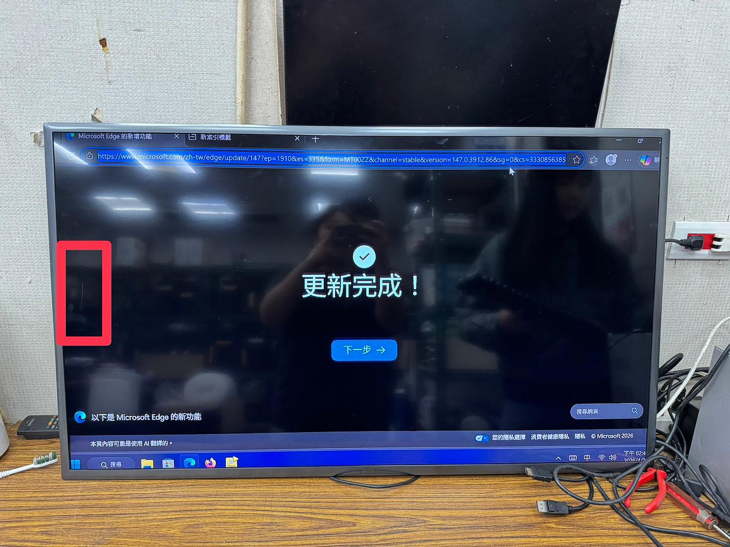 【尚典3C】三星 690 HG43AE690DW 43吋 LED液晶電視中古-二手 - 高畫質電視-電視-液晶螢幕-顯示器-三星