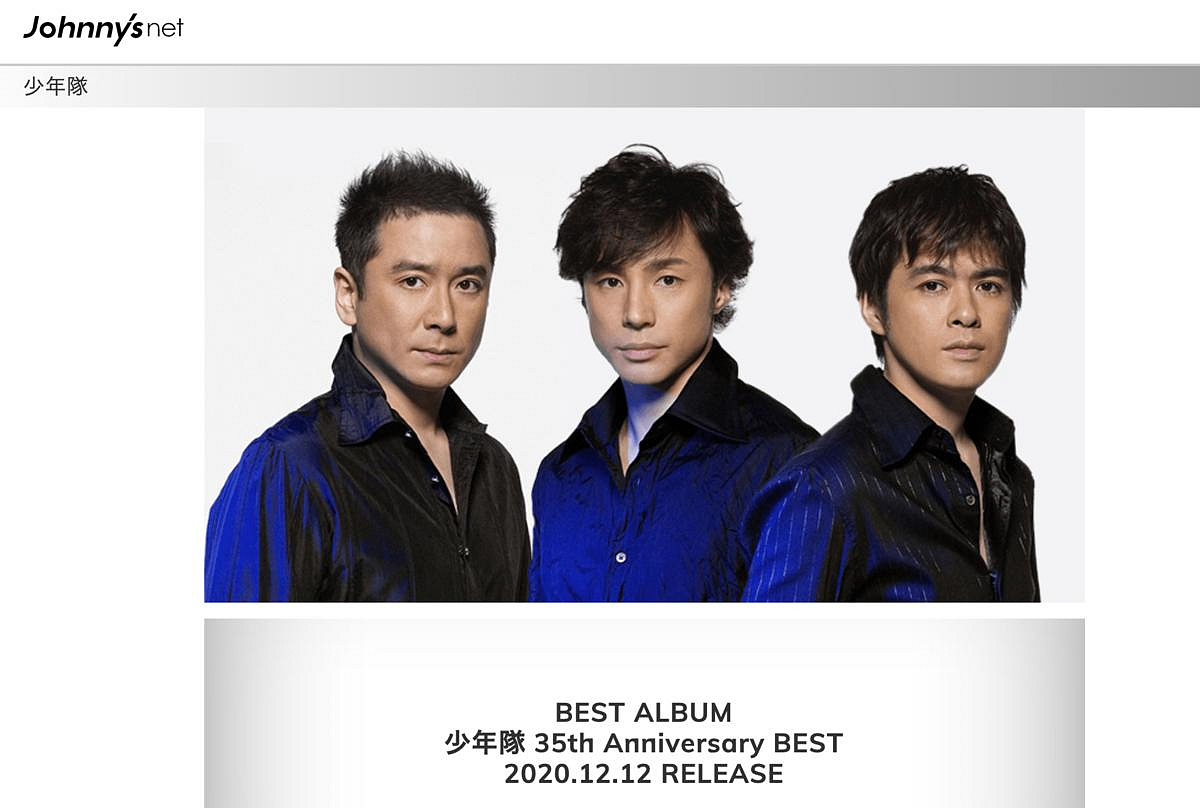 少年隊 35th Anniversary BEST 完全受 注生庭限定盤 1 少年隊 35th Anniversary BEST｜少年隊｜ELOV-Label