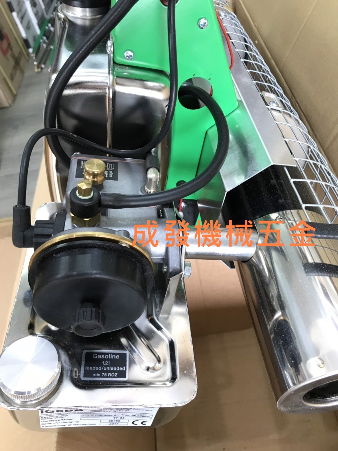 ㊣成發機械五金批發㊣德國製TF35 熱煙霧機防疫消毒各地公所指定機型