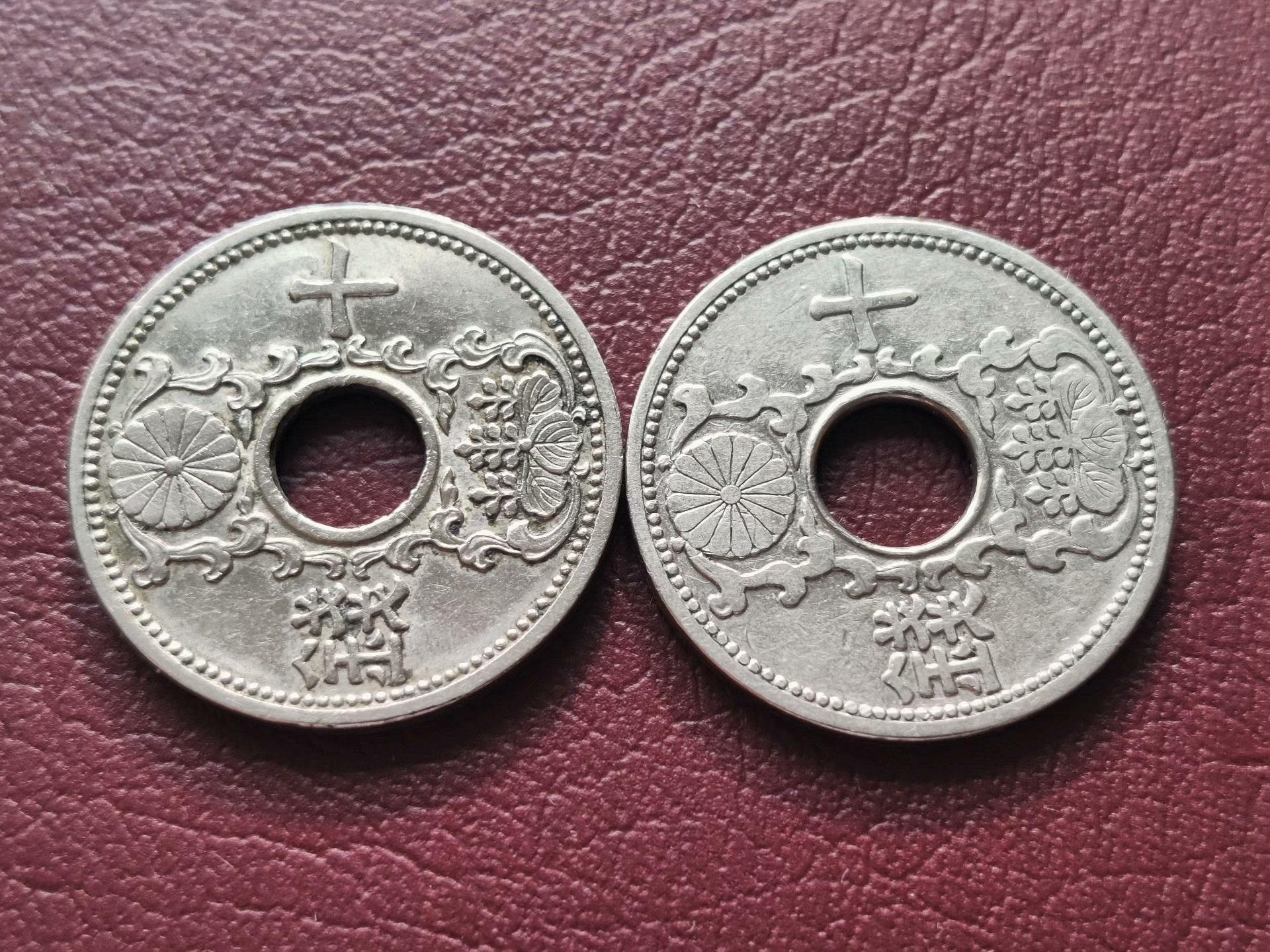 日本大正五厘銅幣嚴選古董硬幣收藏，日本昭和5年5錢鋁幣直徑19mm，昭和