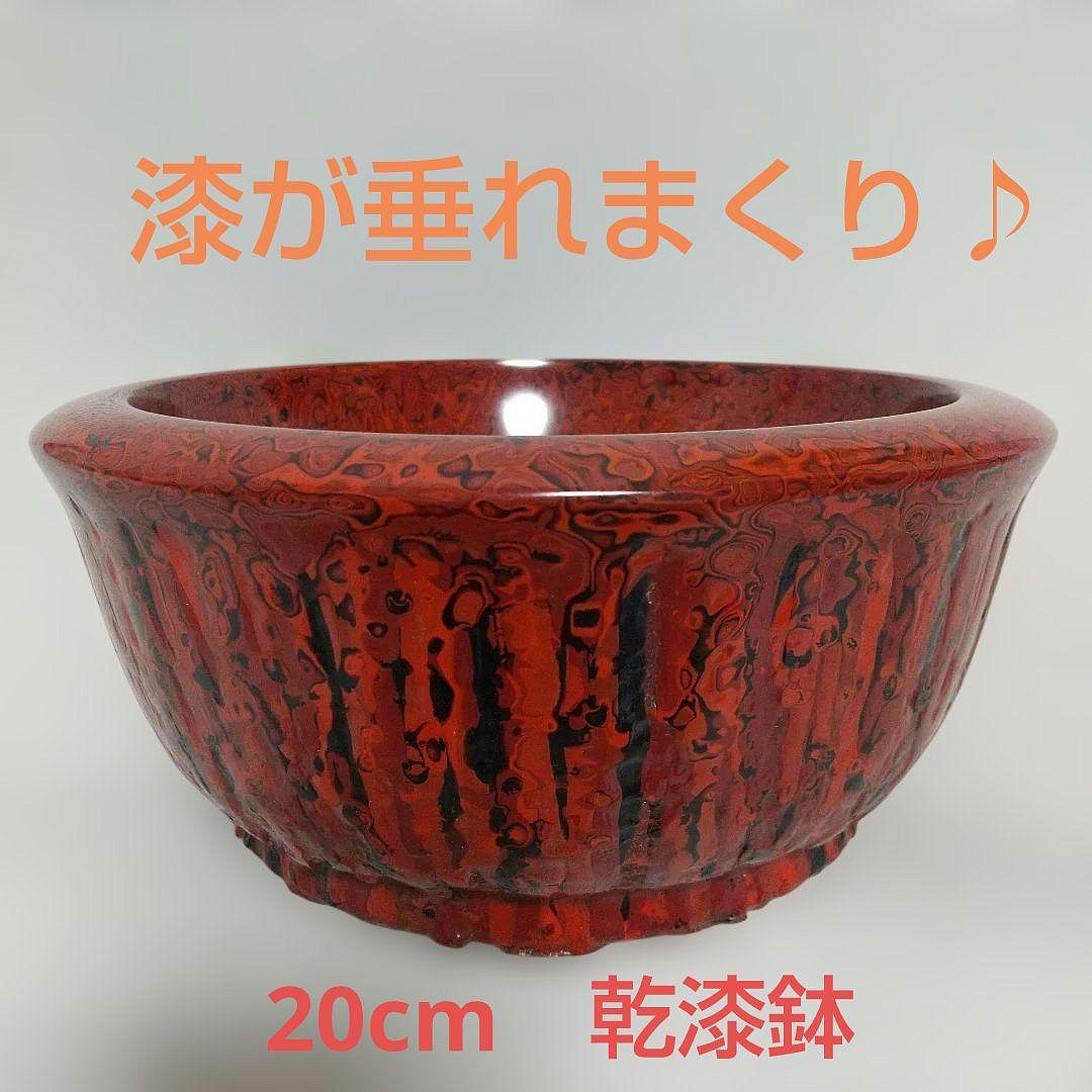 会津塗■乾漆鉢 / 天然木漆器 漆塗 古民具 古道具 特大椀 民藝品　時代箱 美術品・アンティーク・コレクション 会津塗□乾漆鉢 / 天然木漆器 漆