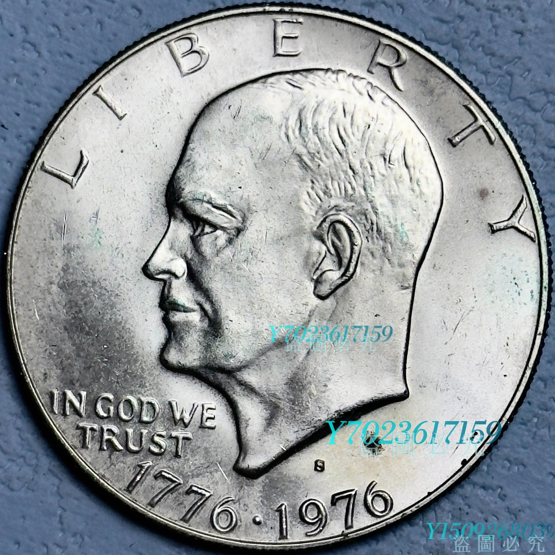 美國1976年建國200周年紀念銀幣*直徑38.1mm *克重24.59g 錢幣古幣老錢幣【伯樂郵票】-4749 | Yahoo拍賣