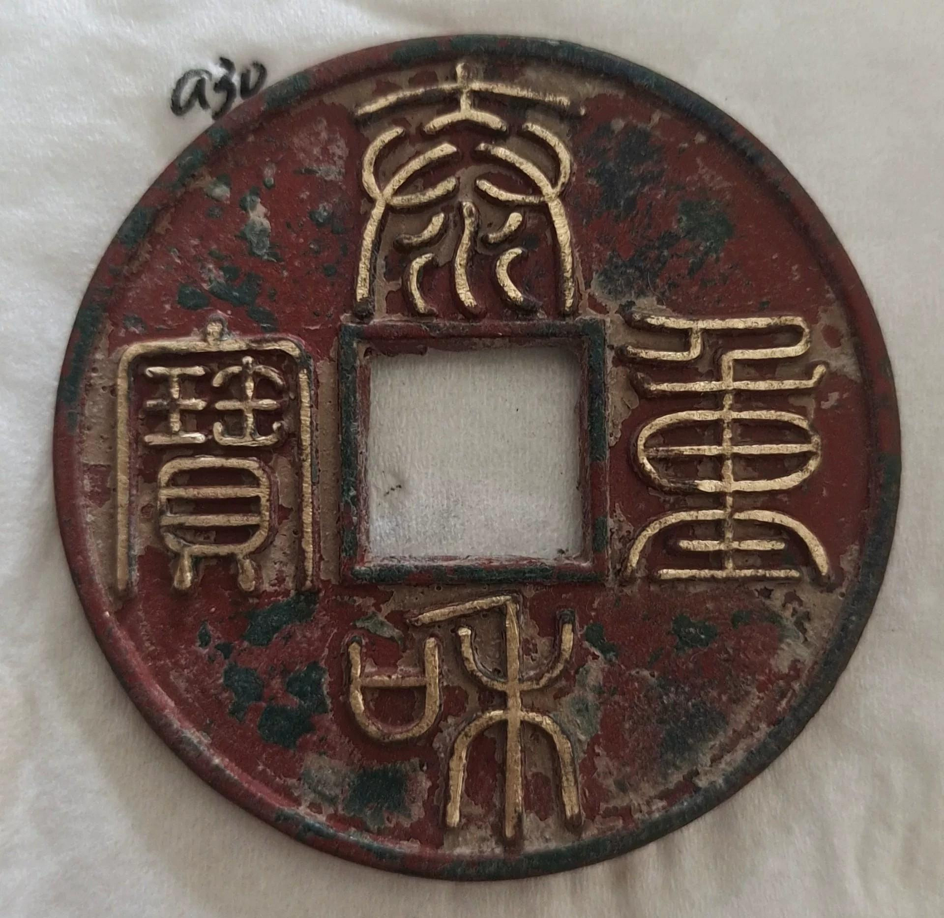 泰和重寶的價格推薦- 2026年10月| 比價比個夠BigGo