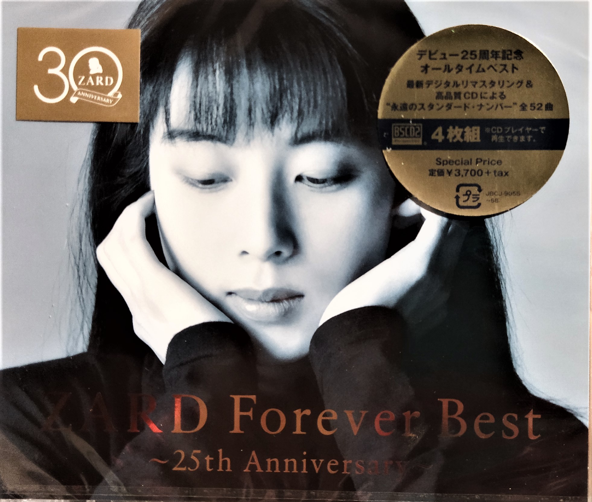（未開封）ZARD Forever Best～25th Anniversary～ 51-ZJ0HWTqL.jpg_BO30,255,255,