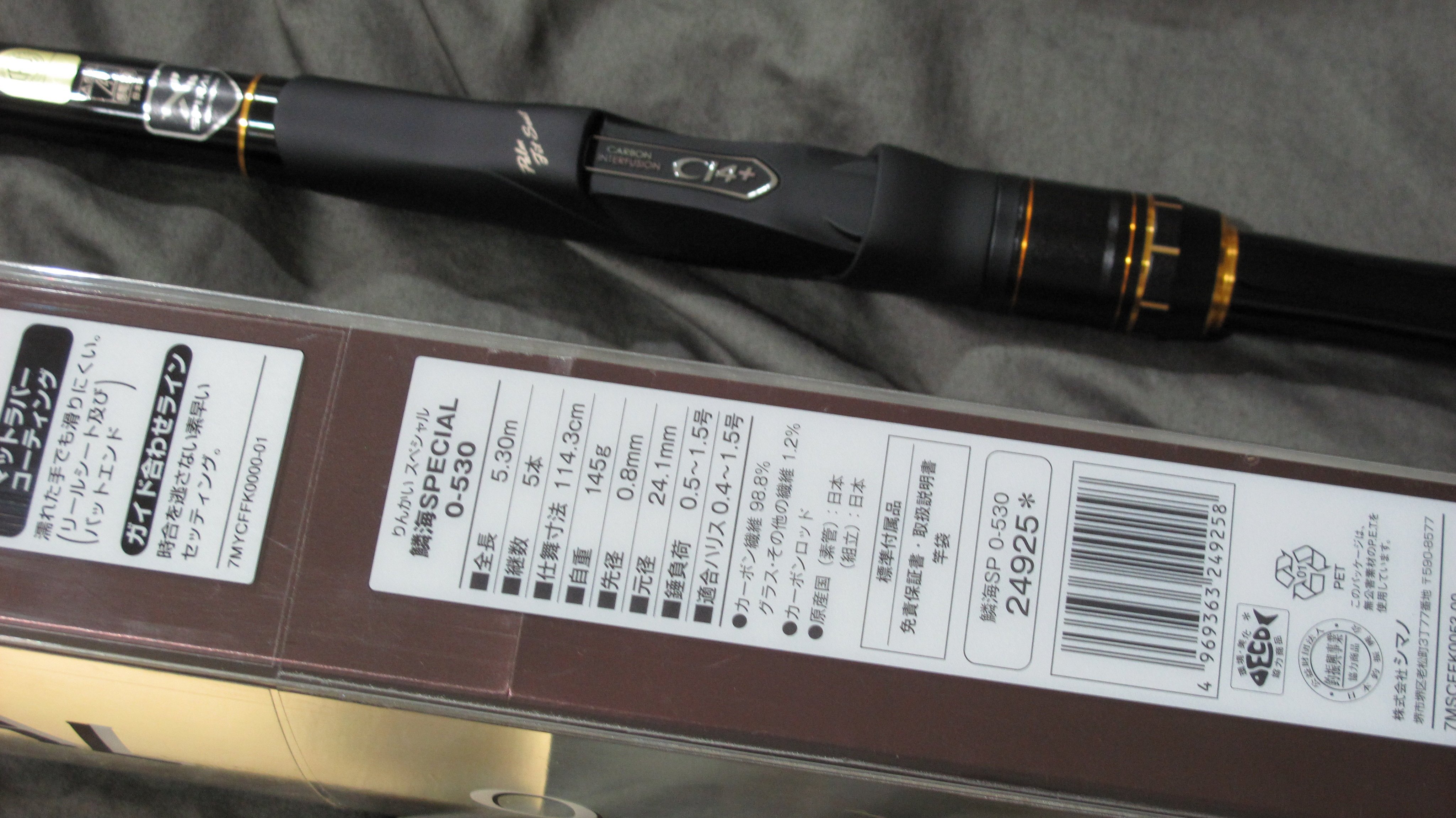 SHIMANO 鱗海Special RB 磯竿 SHIMANO 19 Rinkai 鱗海AX 磯.防波堤竿(黑鯛)