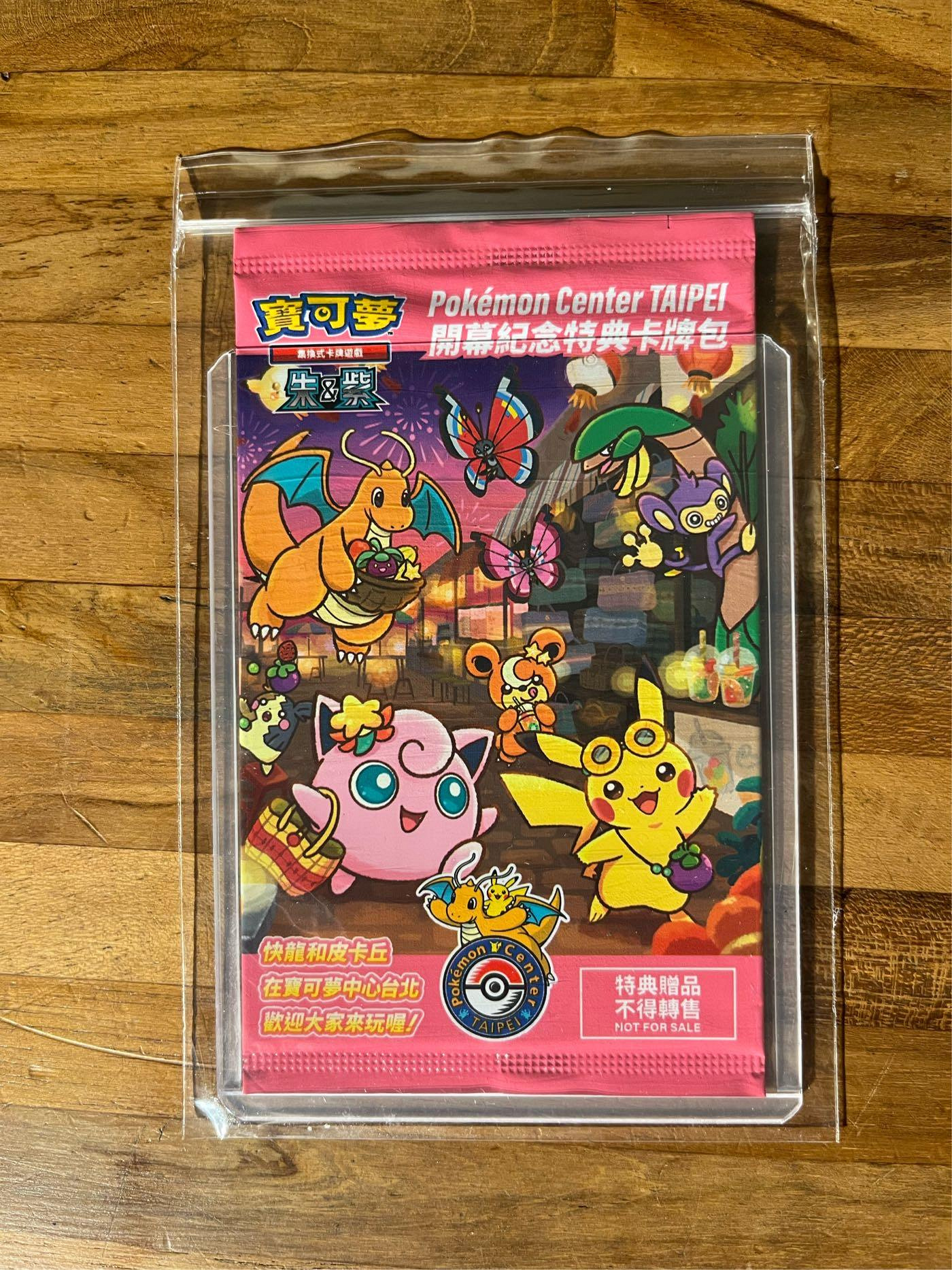 057/sv-p的價格推薦- 2026年8月| 比價比個夠BigGo