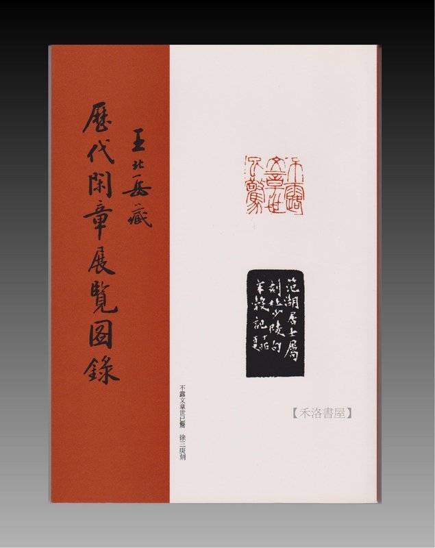 王北岳的價格推薦- 2026年9月| 比價比個夠BigGo