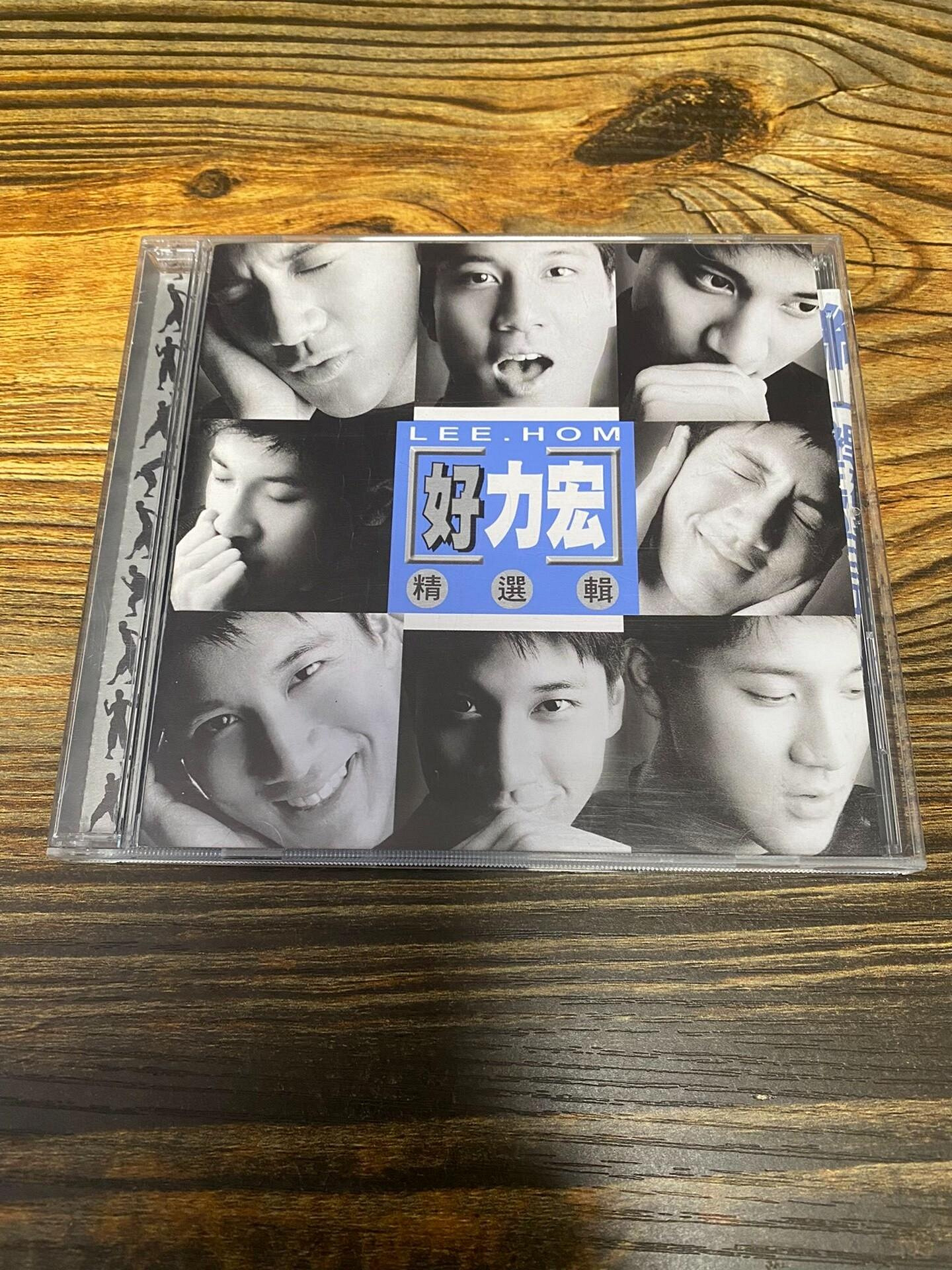 王力宏好力宏CD的價格推薦- 2026年7月| 比價比個夠BigGo