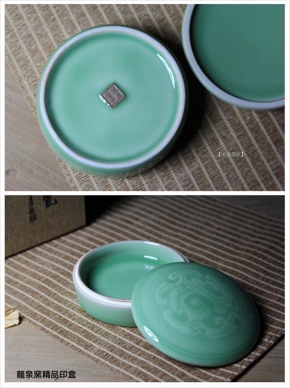 禾洛書屋】A009.龍泉窯精品梅青圖騰印泥盒/印缸/印盒/環香盒/盤香盒