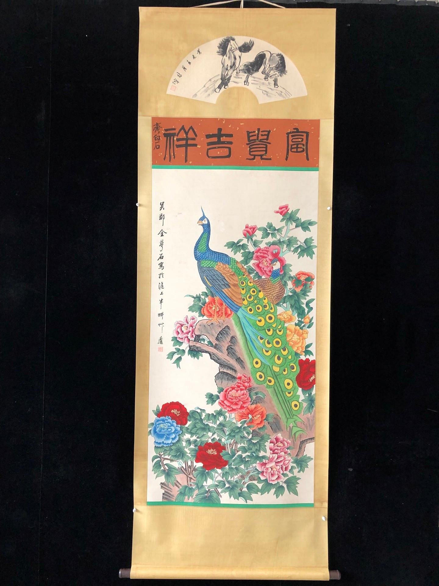 PA115【金夢石】孔雀，四尺扇面精裱純手繪中堂畫，裝裱尺寸232*89cm
