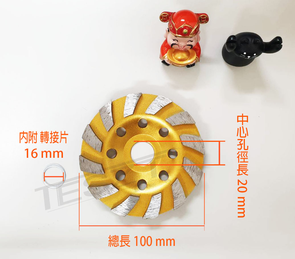 鈦斯特工具】Kzubr 4吋金剛石磨片水泥磨片混泥土磨片角磨機