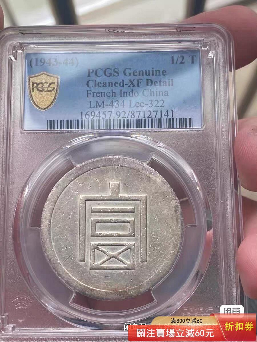 富字半兩正銀的價格推薦- 2026年7月| 比價比個夠BigGo