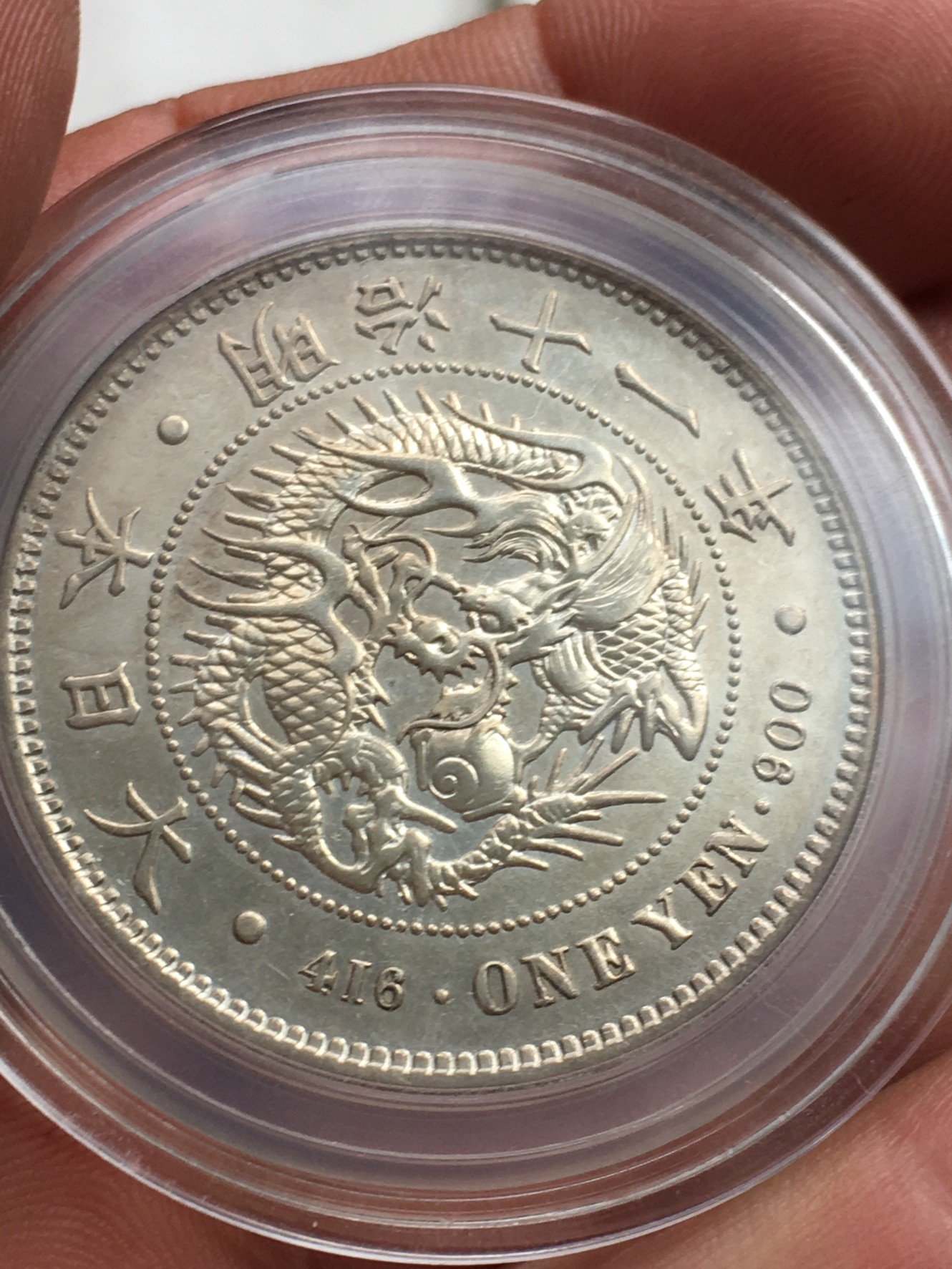 希少 明治十一年 特年 一圓 銀貨 明治11年一圓的價格推薦- 2025年7月| 比價比個夠BigGo