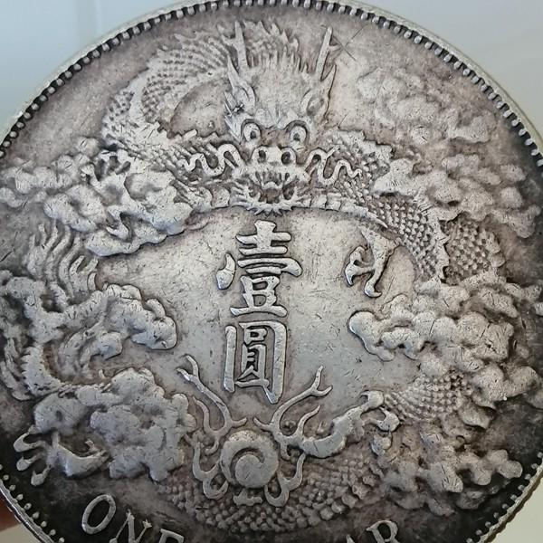 大清銀幣宣統三年壹圓的價格推薦- 2026年9月| 比價比個夠BigGo