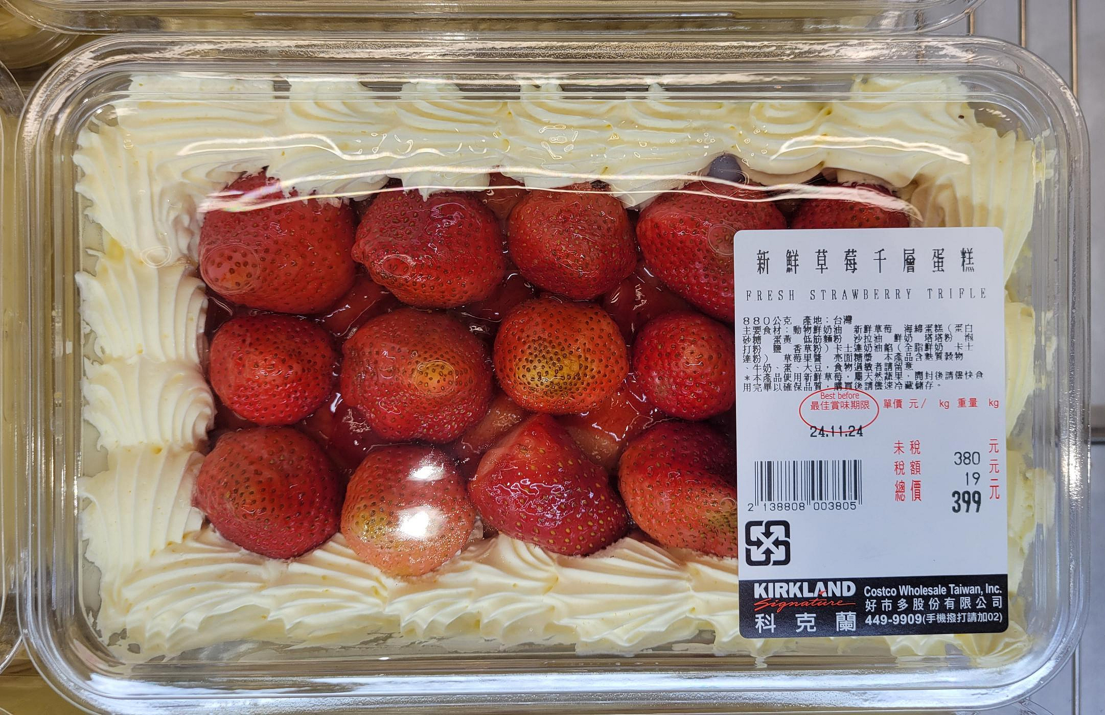 小如的店】COSTCO好市多代購~新鮮整顆草莓千層蛋糕(每盒880g)季節限定138808 | Yahoo拍賣