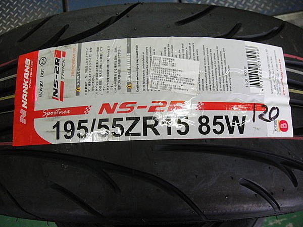 {順加輪胎}南港NS2R 195/55/15 R888 R1R AD08 KU36 AD07 S700 595RSR 195/50/15 205/50/15