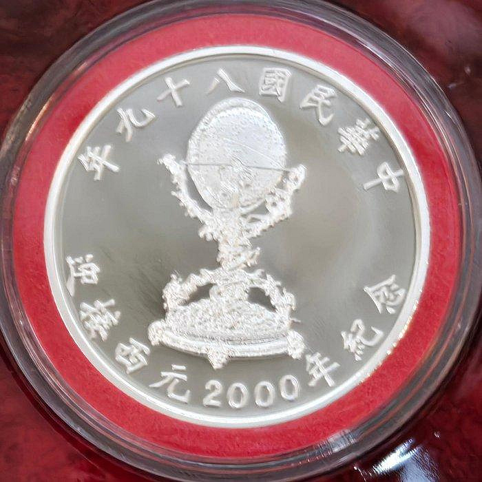 JA618 中華民國千禧年89年迎接西元2000年紀念銀幣999銀1/2oz純銀盒