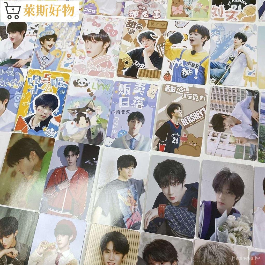 时代少年团 刘耀文 小卡 时代少年团应援棒隐藏卡刘耀文小卡2.0新版应援棒小卡