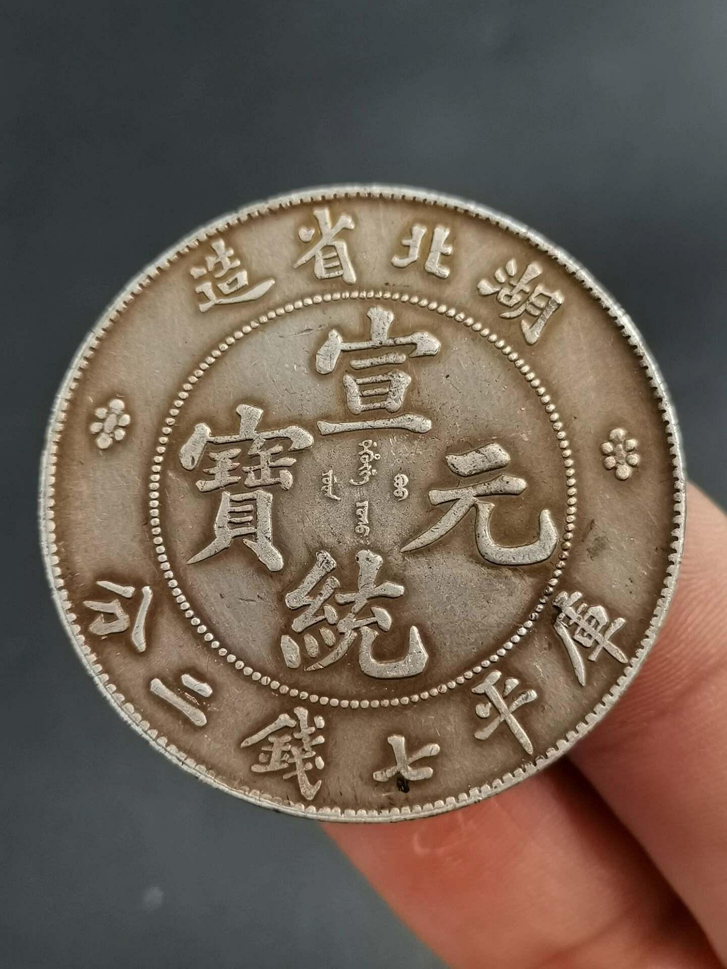 湖北省造庫平七錢二分的價格推薦- 2026年9月| 比價比個夠BigGo