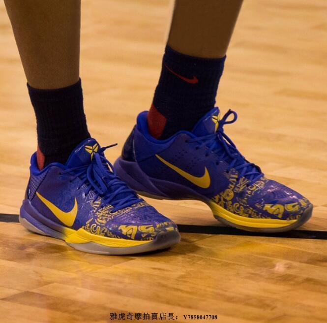 シューズ(男性用) Nike Kobe AD \"Sail/Multi-Color\" 285Cm Nike Kobe A.D. 'Sail & Multi-Color' Release Date. Nike SNKRS