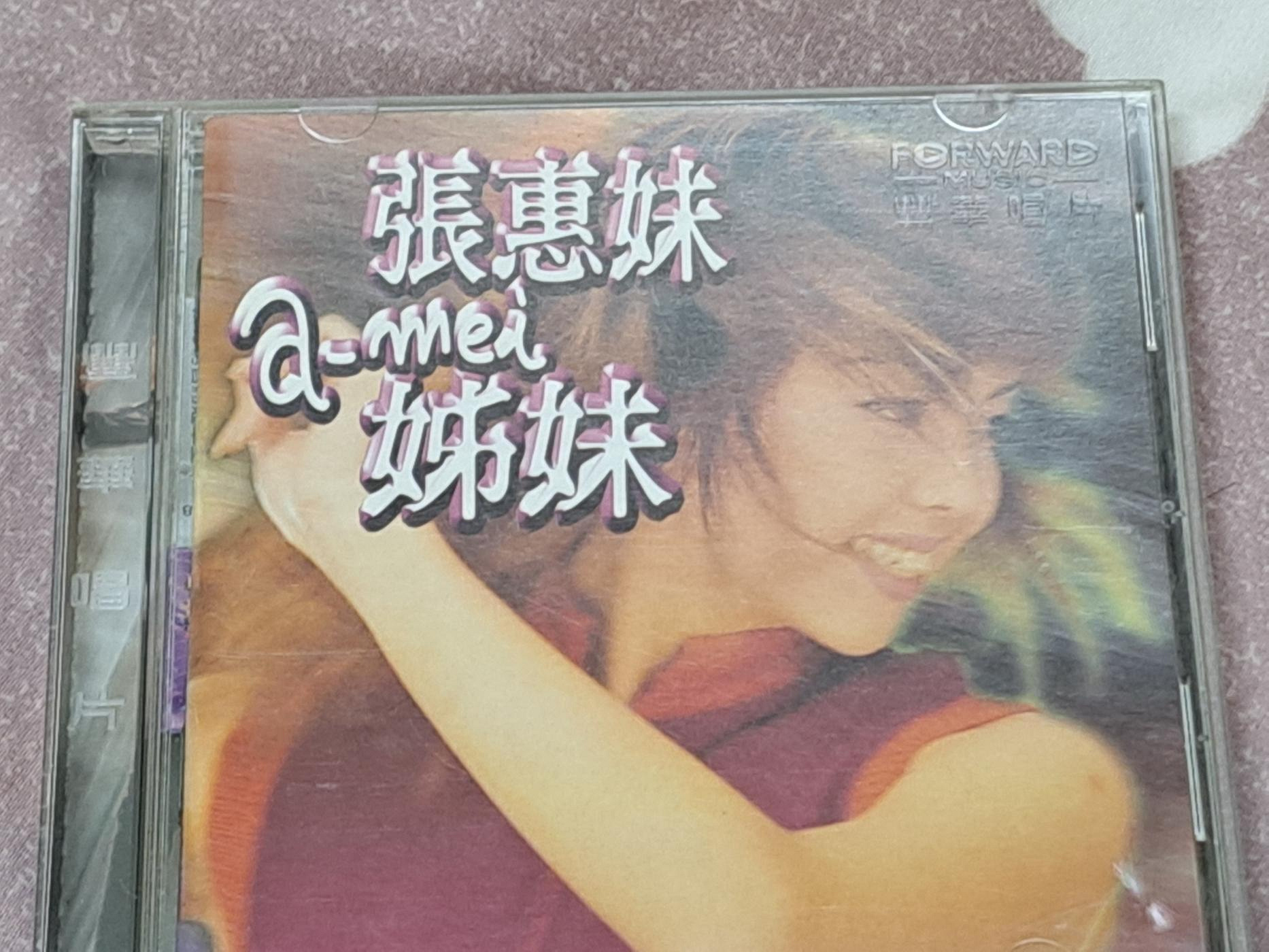 張惠妹姊妹黃金的價格推薦- 2026年7月| 比價比個夠BigGo