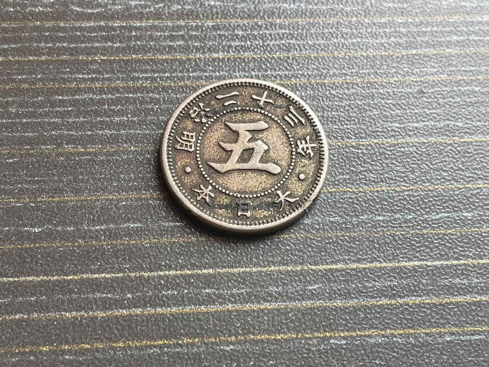 日本明治1890年菊花五錢硬幣，包漂古銅風味，直徑20.5mm白銅製，嚴選古