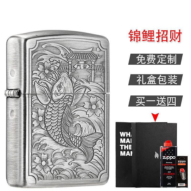 真作/契鳳/龍門鯉/跳鯉/桐共箱付/布袋屋掛軸HG-139 極致優品美國原裝正品旗艦打火機zippo正版錦鯉招財魚躍龍門煤油個性